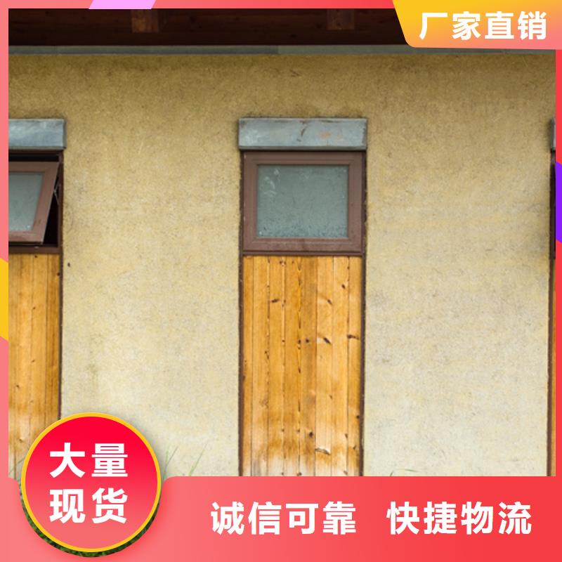 仿夯土外墙漆施工#农家小院#乡村建设#民宿改造
