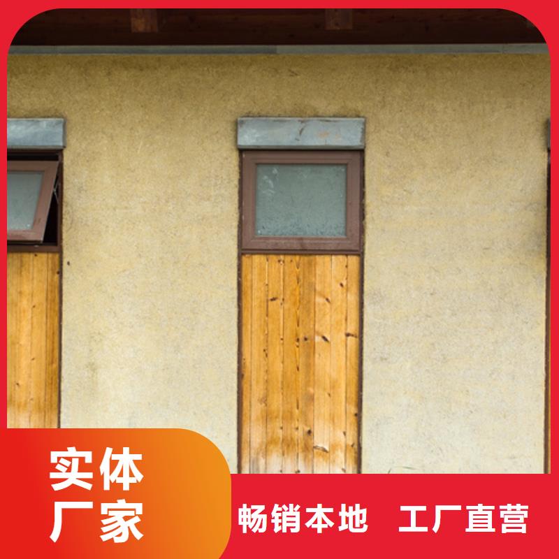 稻草夯土漆施工#生态稻草漆#老房翻新#农家小院