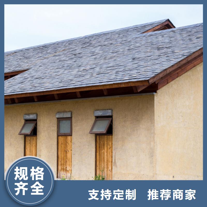 仿五花断层夯土漆施工#仿泥巴稻草漆#民宿改造#美丽乡村