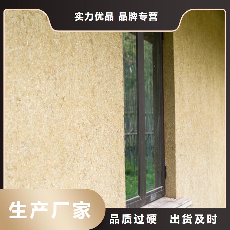 仿夯土漆厂家#内外墙稻草漆#民宿改造#乡村建设