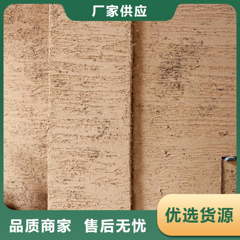 断层仿泥巴墙涂料多少钱#生态稻草漆#老房翻新#农家小院