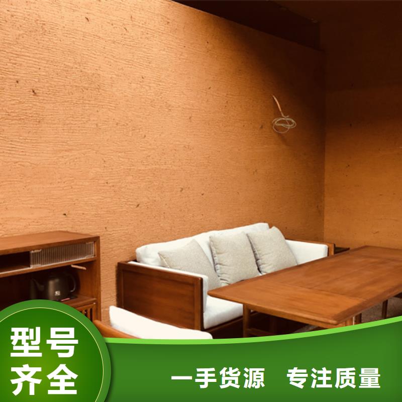 稻草漆_夯土稻草漆实拍品质保障