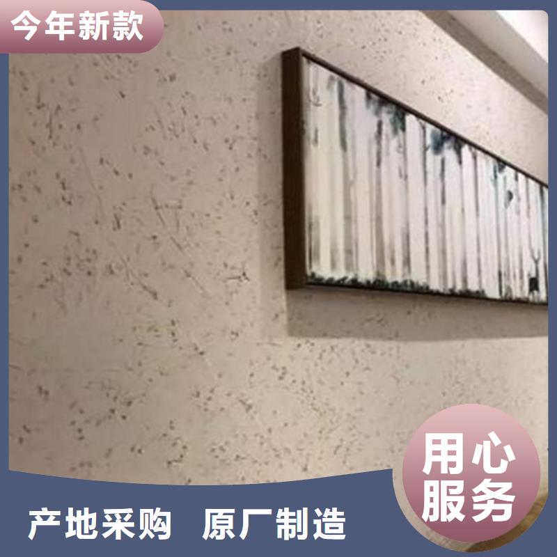 夯土艺术漆厂家#生态稻草漆#老房翻新#农家小院