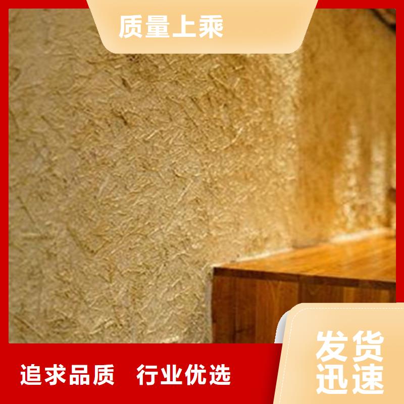 仿夯土漆施工#内外墙稻草漆#民宿改造#乡村建设