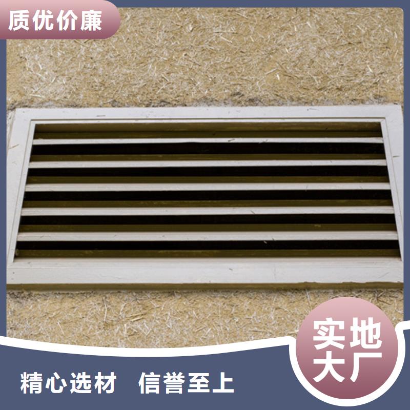 夯土艺术漆厂家#生态稻草漆#老房翻新#农家小院