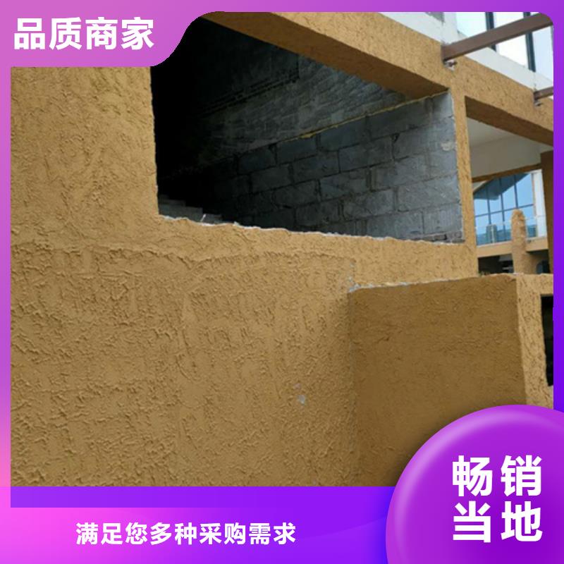 断层仿泥巴墙涂料多少钱#生态稻草漆#老房翻新#农家小院