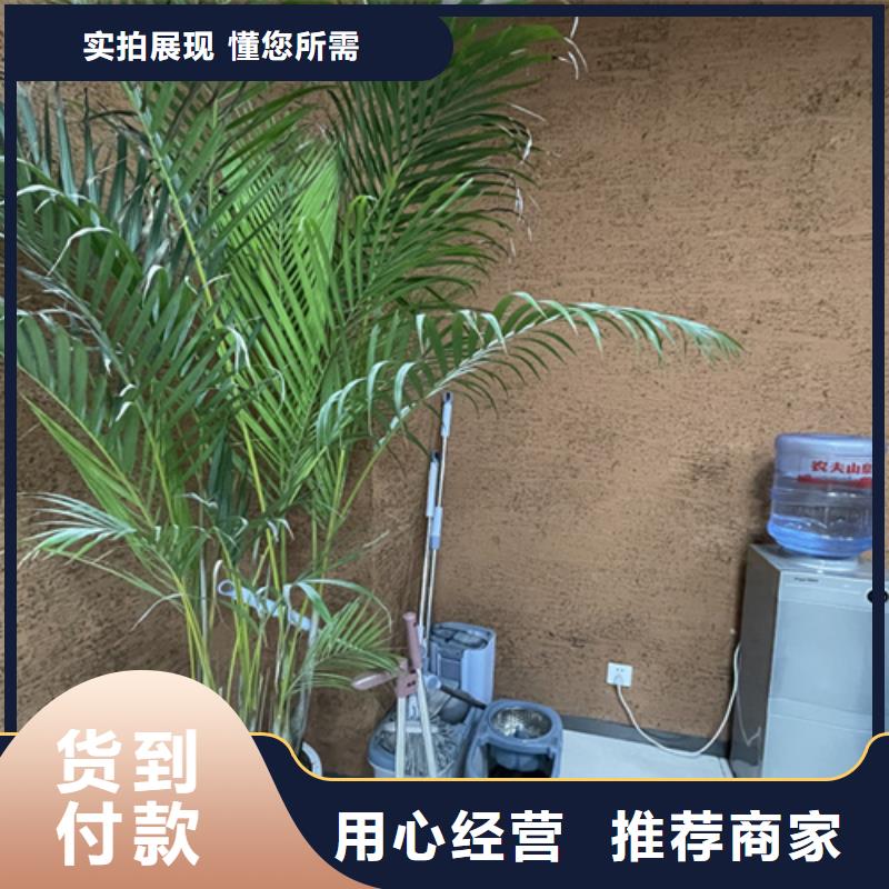 仿五花断层夯土漆施工#内外墙稻草漆#民宿改造#乡村建设