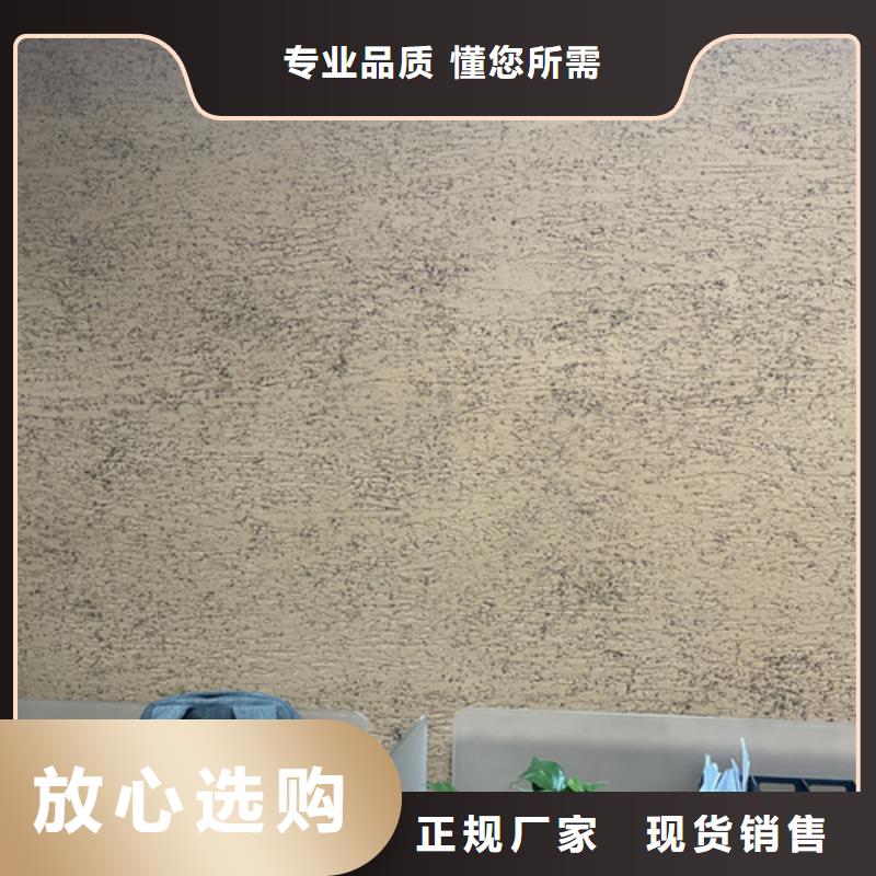 仿夯土外墙漆厂家#内外墙稻草漆#民宿改造#乡村建设