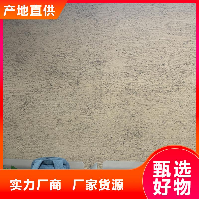 仿五花断层夯土漆厂家#仿泥巴稻草漆#民宿改造#美丽乡村