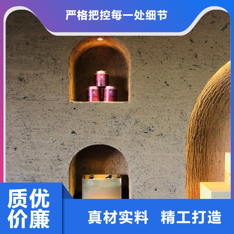 仿夯土外墙漆施工#农家小院#乡村建设#民宿改造
