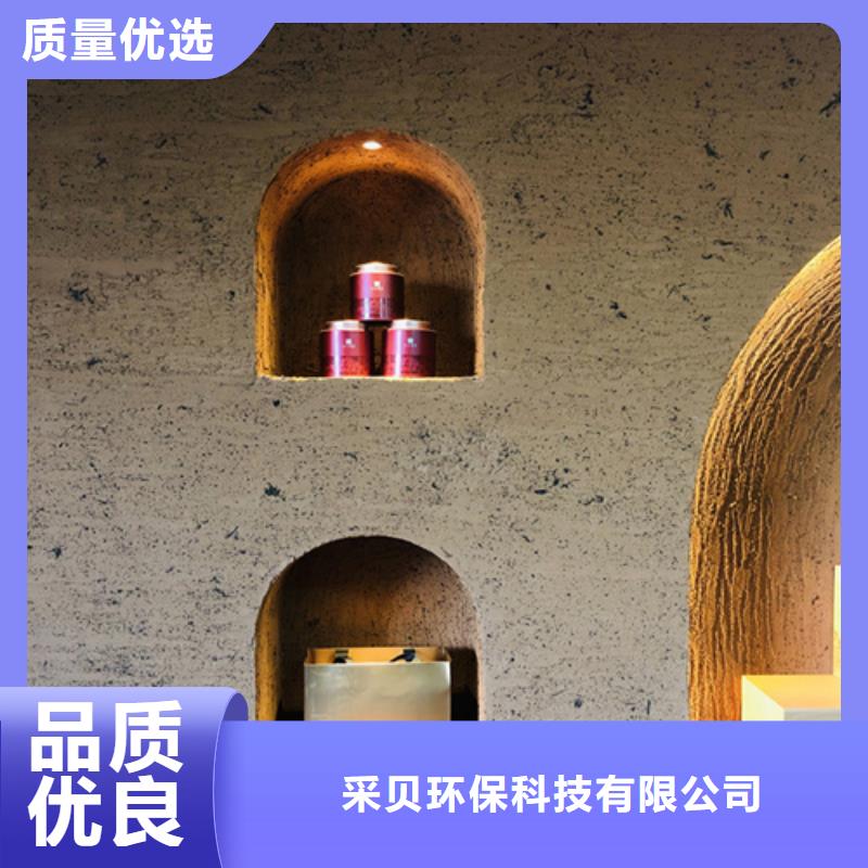 仿五花断层夯土漆施工#内外墙稻草漆#民宿改造#乡村建设
