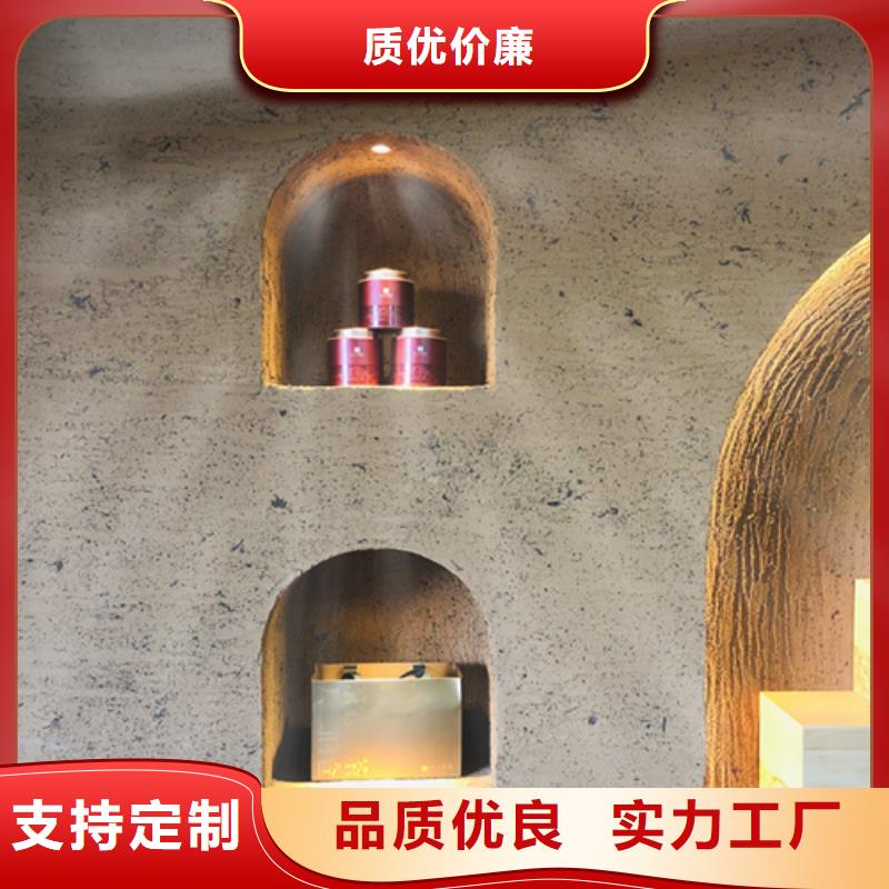 定制施工民宿稻草漆质量优选