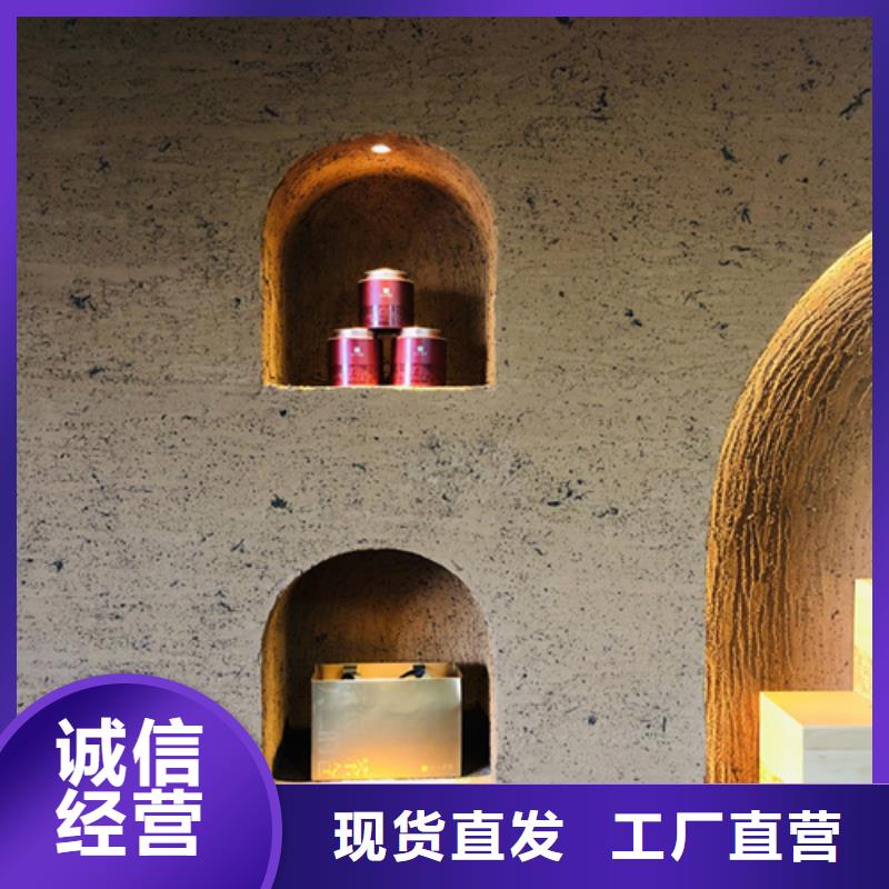 多少钱生态稻草漆按需定制