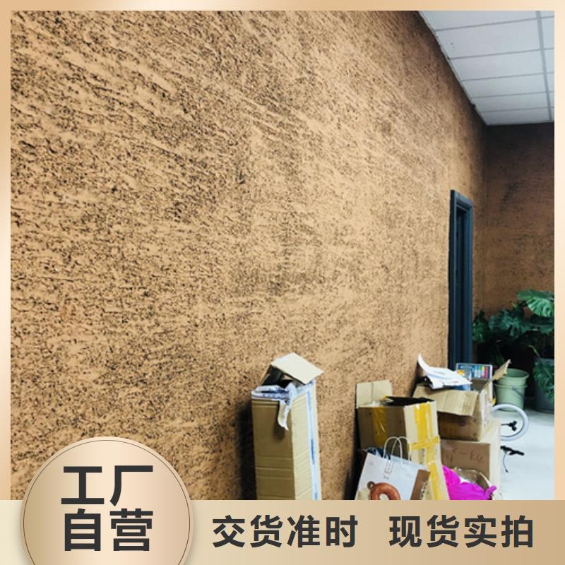 仿夯土外墙漆施工#泥巴墙漆#老房翻新#民宿改造