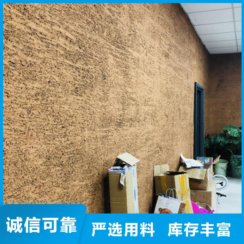 仿五花断层夯土漆施工#内外墙稻草漆#民宿改造#乡村建设