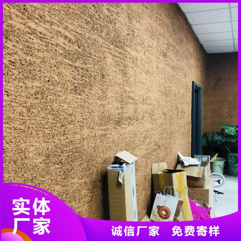 夯土艺术漆厂家#生态稻草漆#老房翻新#农家小院