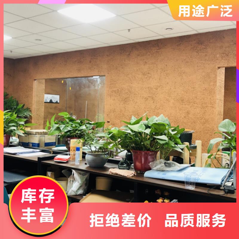 仿夯土外墙漆施工#农家小院#乡村建设#民宿改造