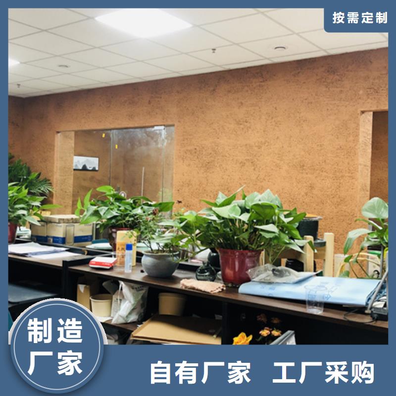 稻草夯土漆施工#生态稻草漆#老房翻新#农家小院
