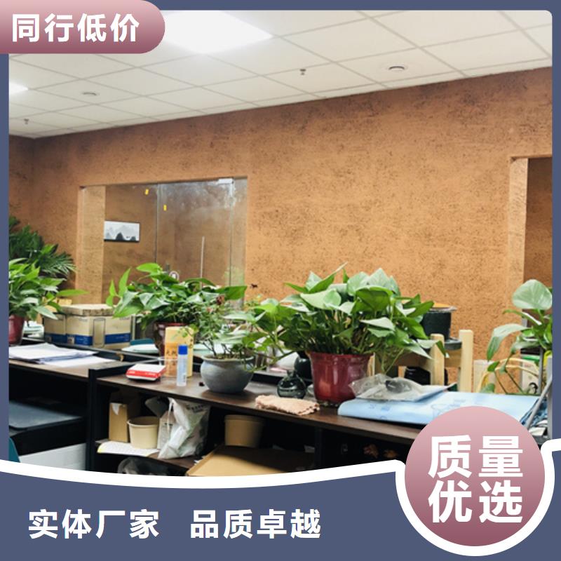 仿夯土外墙漆施工#泥巴墙漆#老房翻新#民宿改造