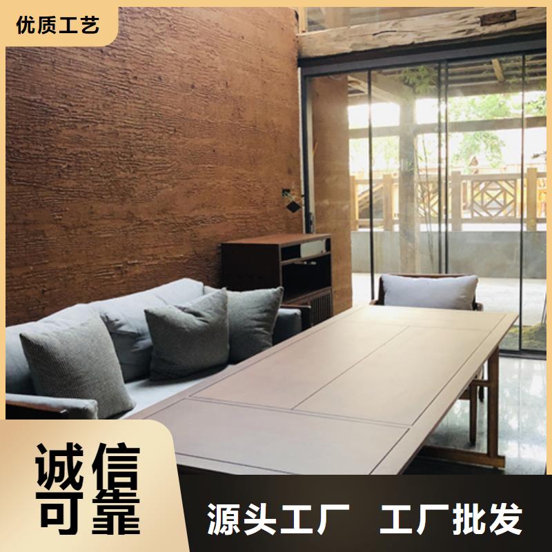 仿夯土外墙漆厂家#内外墙稻草漆#民宿改造#乡村建设