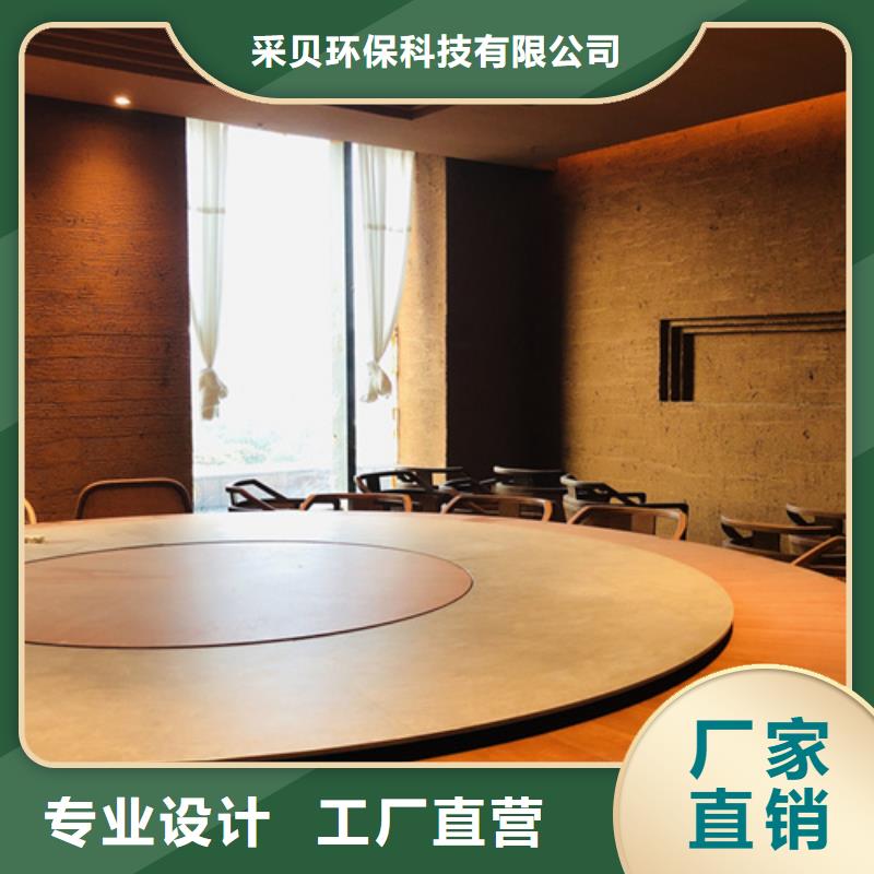 断层仿泥巴墙涂料多少钱#泥巴墙漆#老房翻新#民宿改造