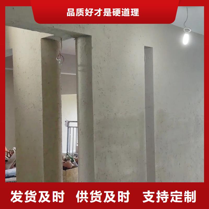 断层仿泥巴墙涂料厂家#农家小院#乡村建设#民宿改造