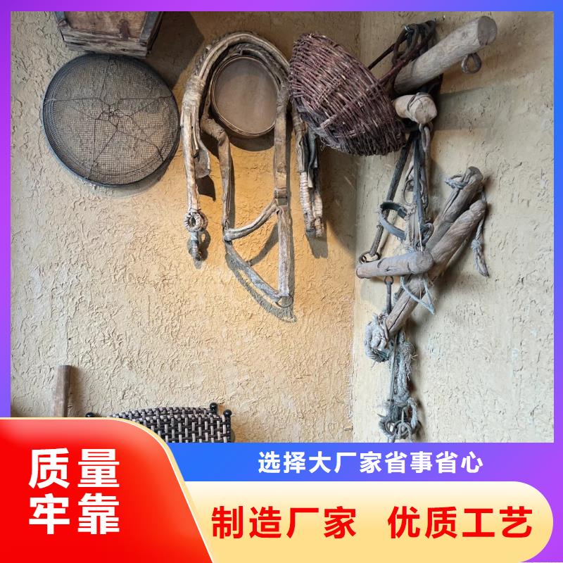 批发价格户外稻草漆支持拿样