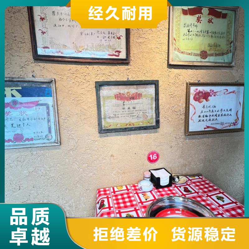 仿夯土外墙漆施工#农家小院#乡村建设#民宿改造