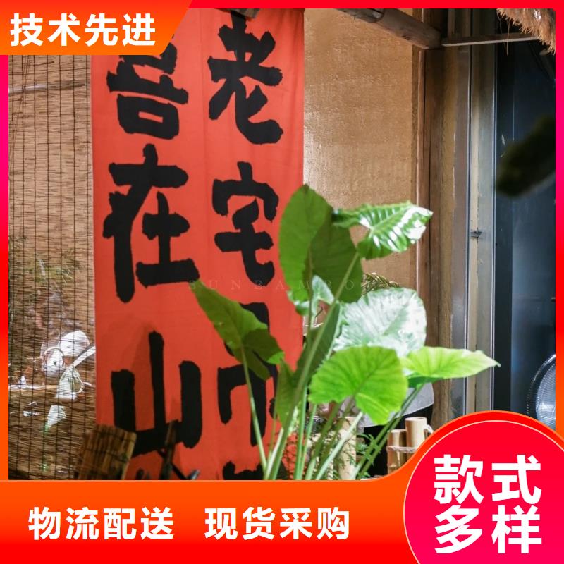 仿五花断层夯土漆价格#农家小院#乡村建设#民宿改造