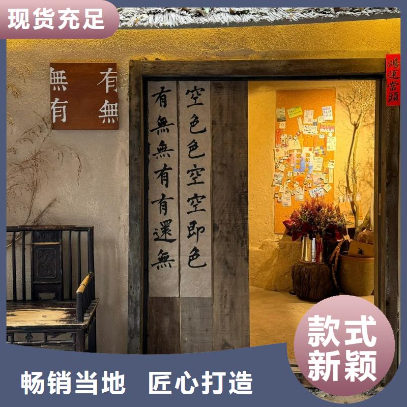 厂家批发仿夯土稻草漆品质保证