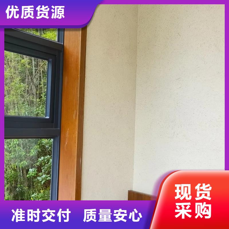 断层仿泥巴墙涂料厂家#农家小院#乡村建设#民宿改造