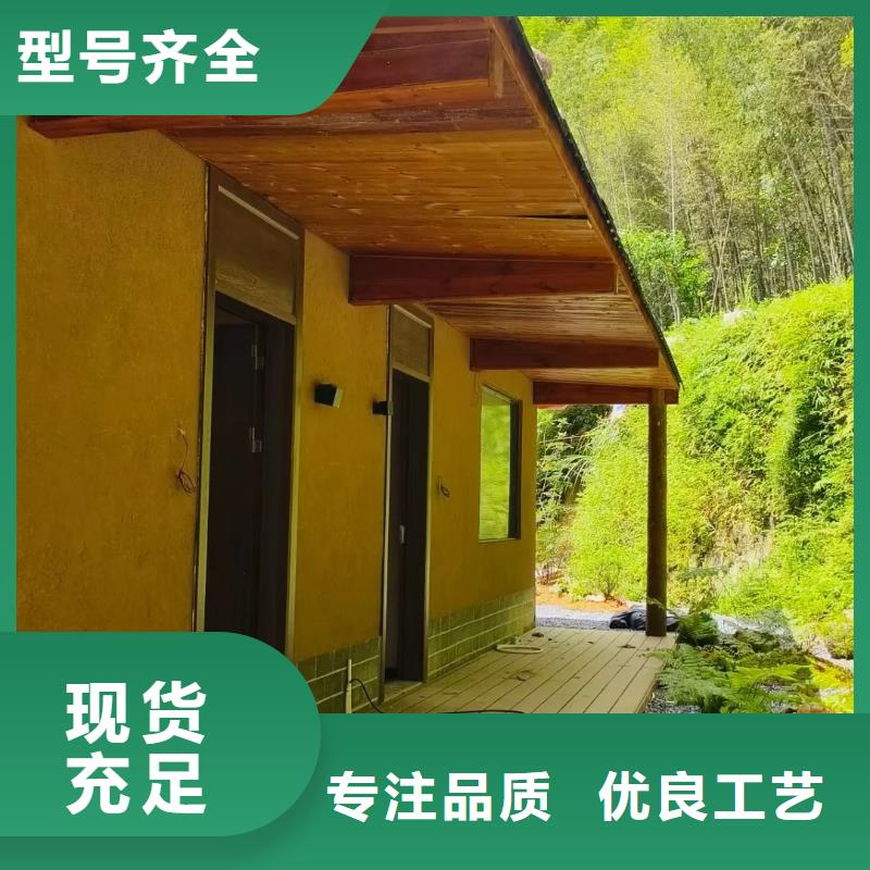 夯土艺术漆价格#生态稻草漆#老房翻新#农家小院