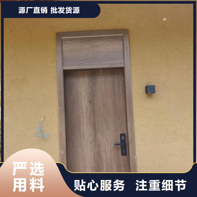 批发价格仿泥巴稻草漆按需定制