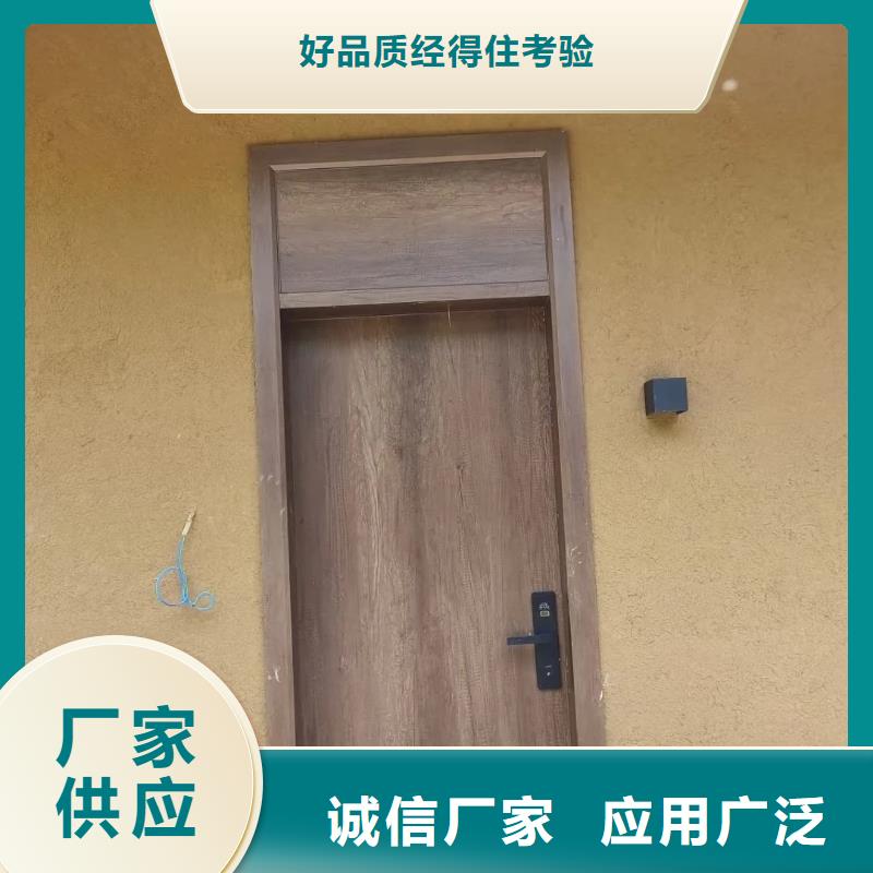 稻草夯土漆价格#生态稻草漆#老房翻新#农家小院