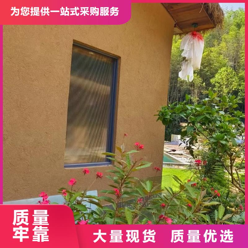 夯土艺术漆厂家#夯土墙面漆#仿泥巴墙涂料#稻草漆厂家