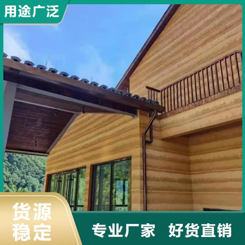 夯土艺术漆价格#生态稻草漆#老房翻新#农家小院