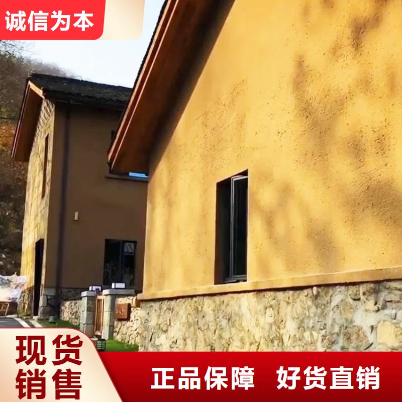 仿夯土漆价格#稻壳漆#仿泥巴稻草漆#美丽乡村建设