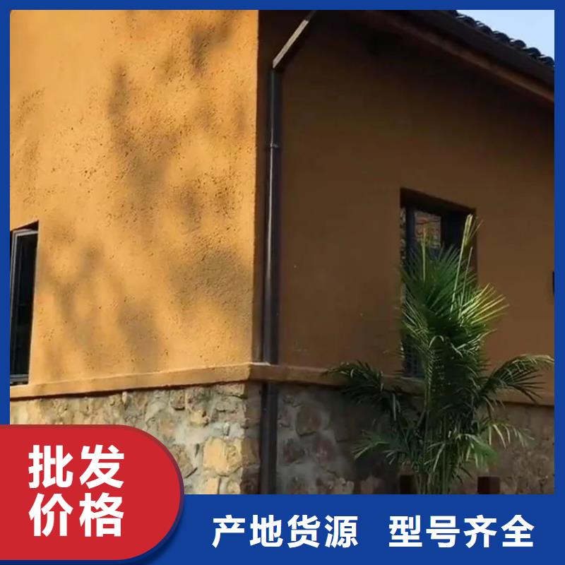 仿夯土稻草漆施工#内外墙稻草漆#民宿改造#乡村建设