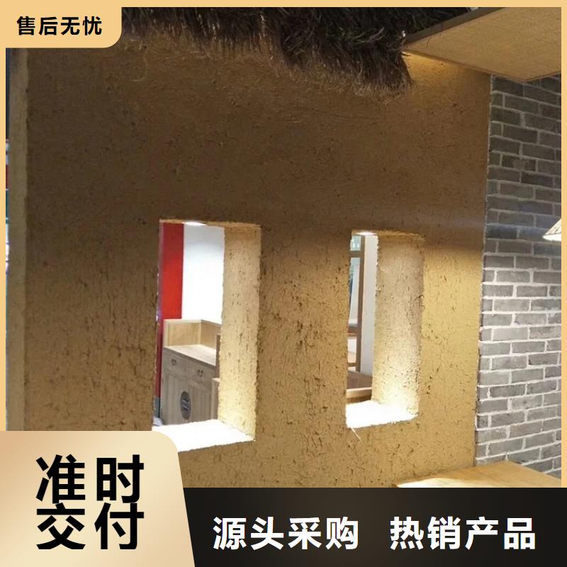 仿夯土漆价格#仿泥巴稻草漆#民宿改造#美丽乡村