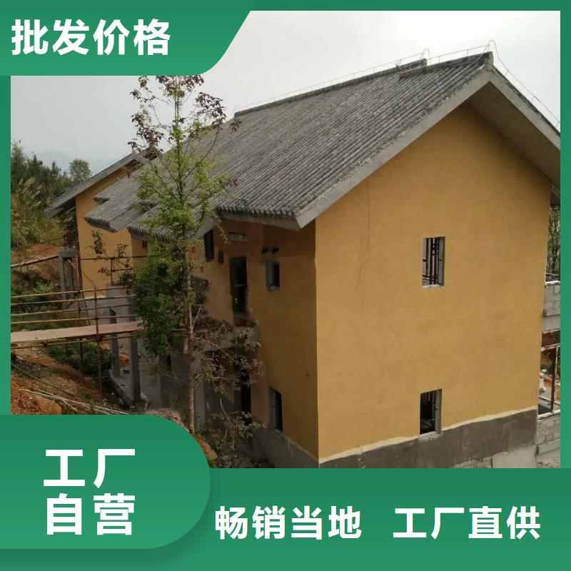 仿夯土漆厂家#内外墙稻草漆#民宿改造#乡村建设