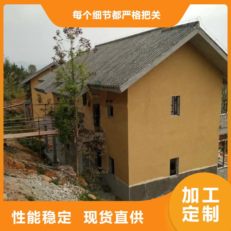 多少钱生态稻草漆按需定制