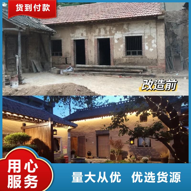 仿五花断层夯土漆多少钱#生态稻草漆#老房翻新#农家小院
