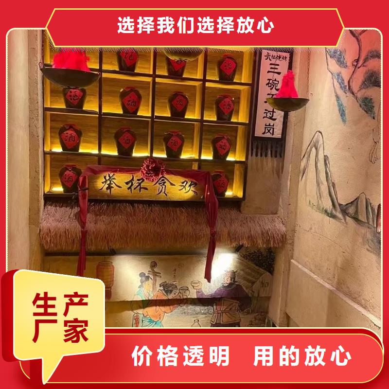全包施工仿泥巴稻草漆品质保证