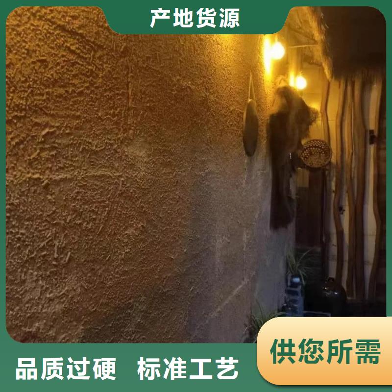 多少钱户外稻草漆质优价廉