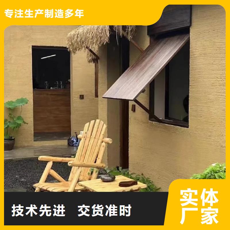 多少钱户外稻草漆质优价廉