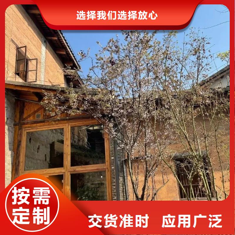 夯土艺术漆多少钱#生态稻草漆#老房翻新#农家小院