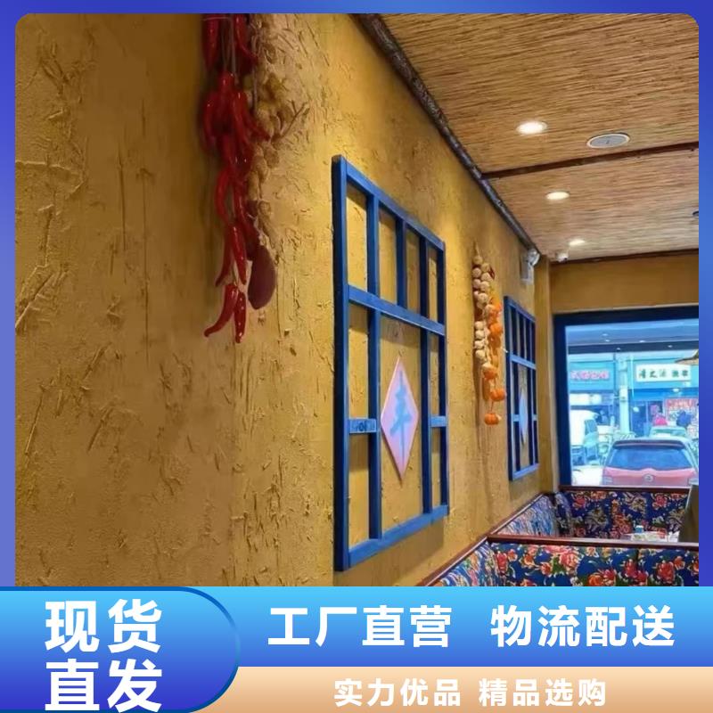 仿夯土漆施工#内外墙稻草漆#民宿改造#乡村建设