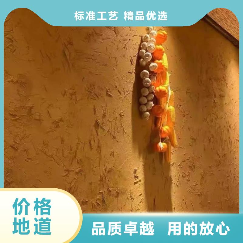 夯土艺术漆价格#生态稻草漆#老房翻新#农家小院
