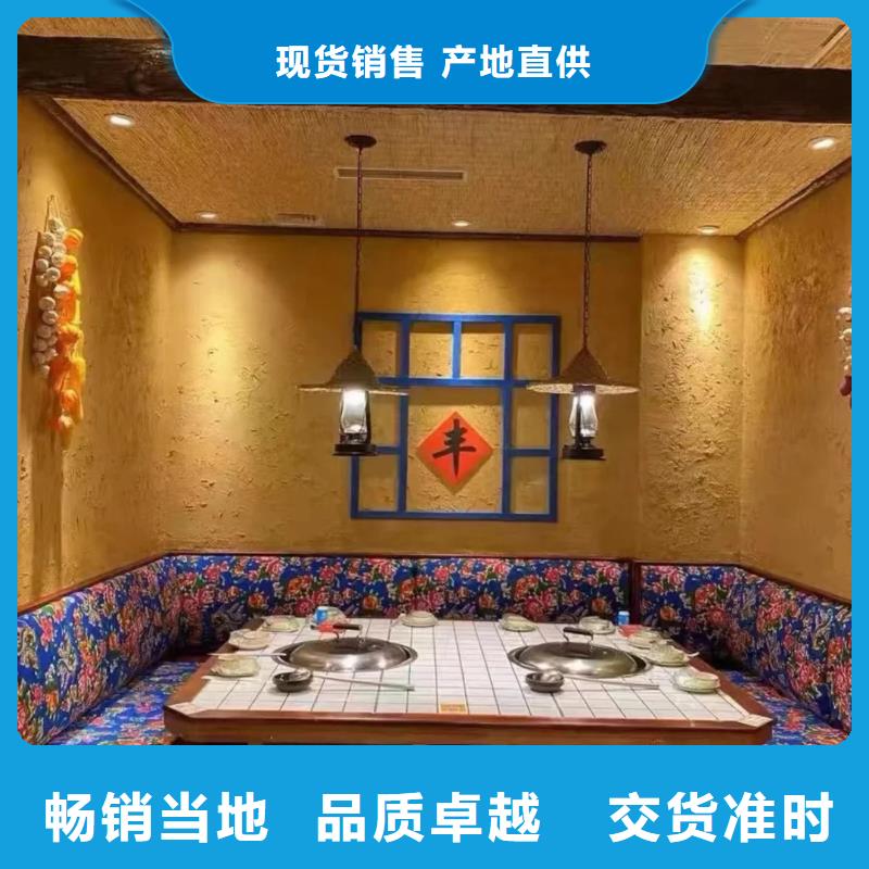 仿五花断层夯土漆厂家#仿泥巴稻草漆#民宿改造#美丽乡村