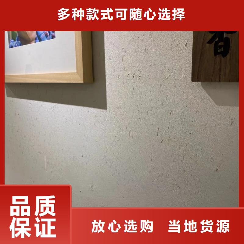 仿夯土稻草漆厂家#夯土墙面漆#仿泥巴墙涂料#稻草漆厂家